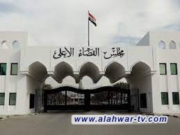 264 مستفيداً..القضاء يعلن وجبة جديدة من تعويضات المتضررين في ديالى